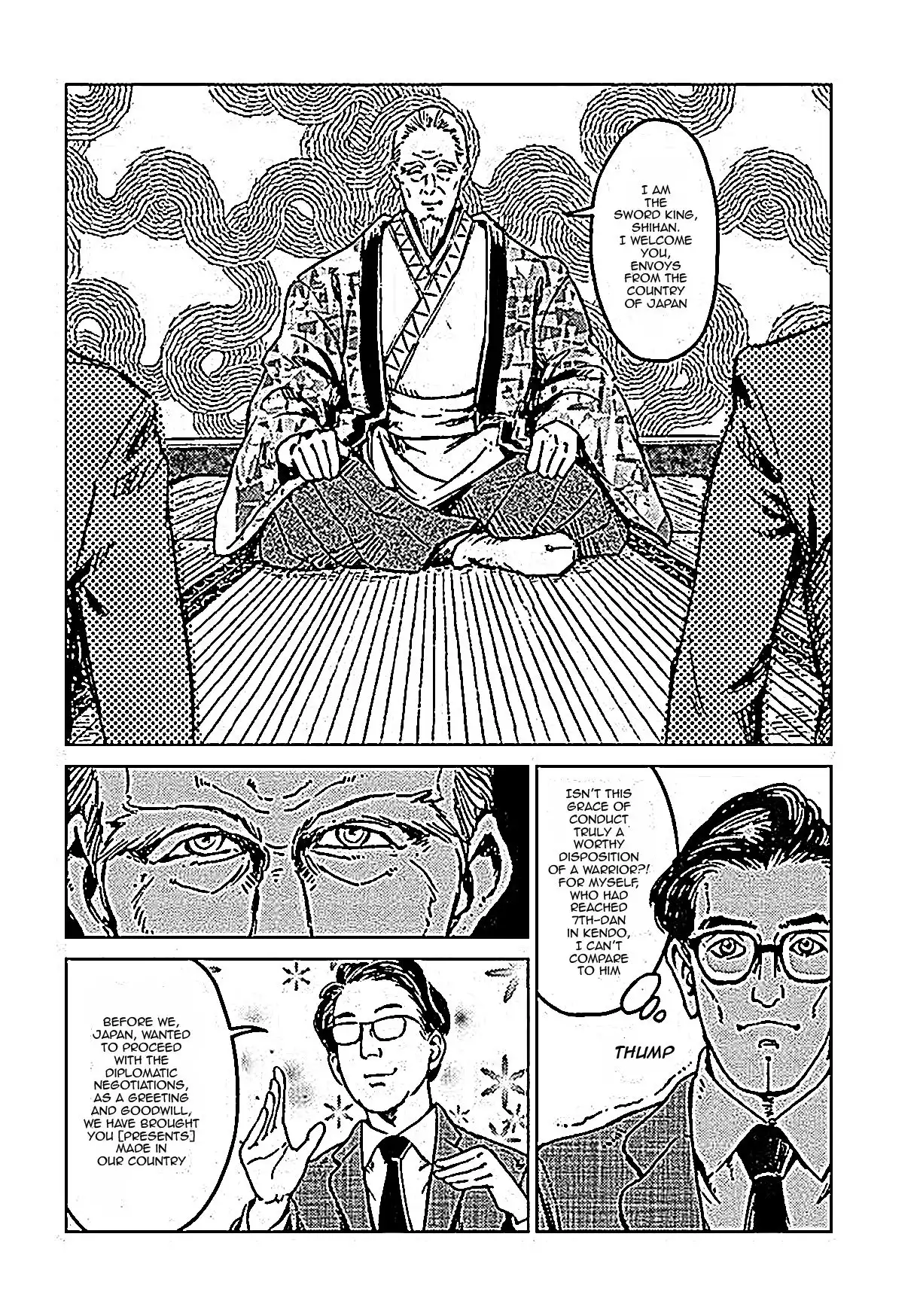 Nihonkoku Shoukan Chapter 18