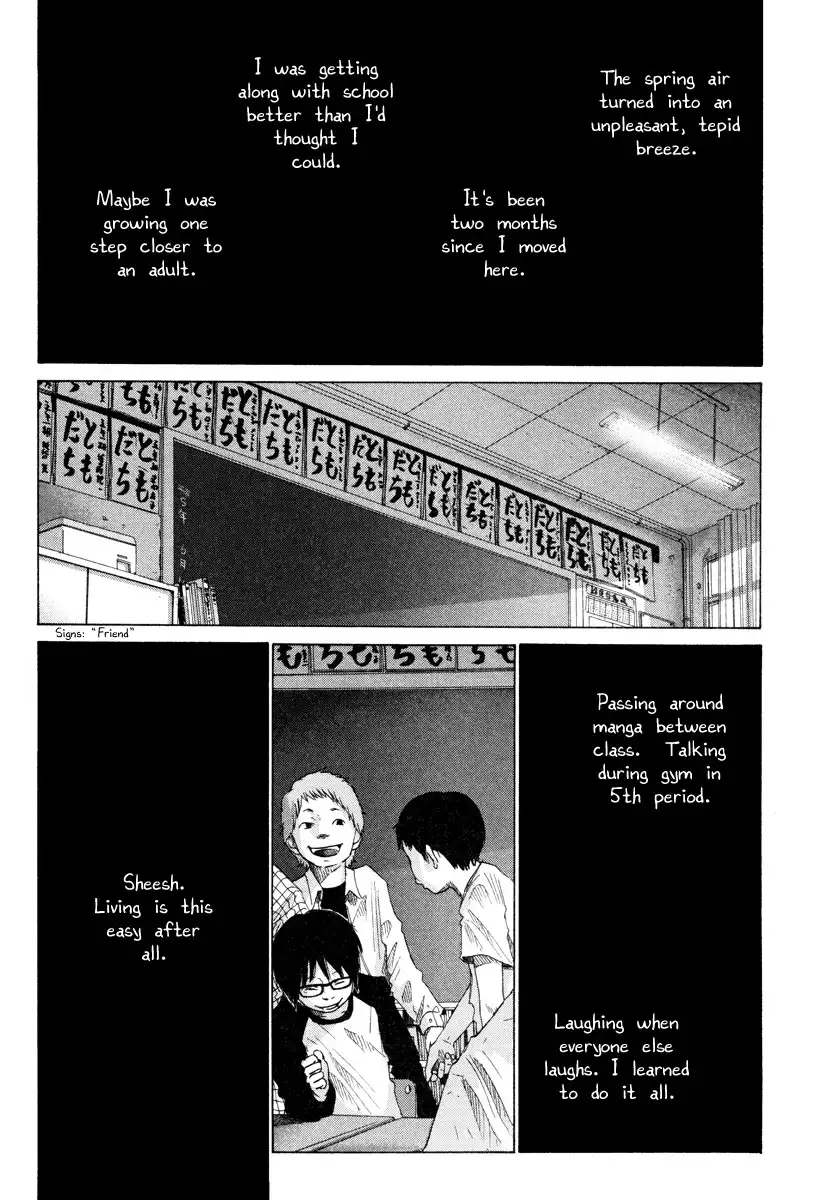 Nijigahara Holograph Chapter 0