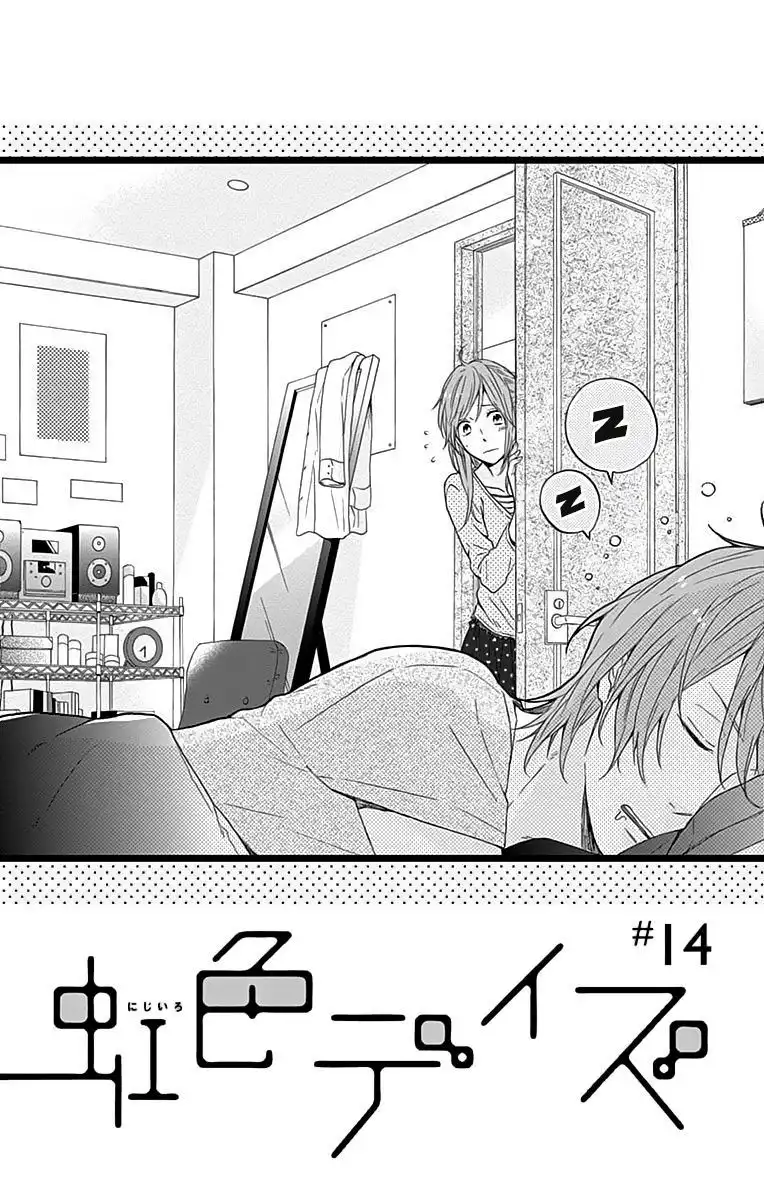 Nijiiro Days (MIZUNO Minami) Chapter 14