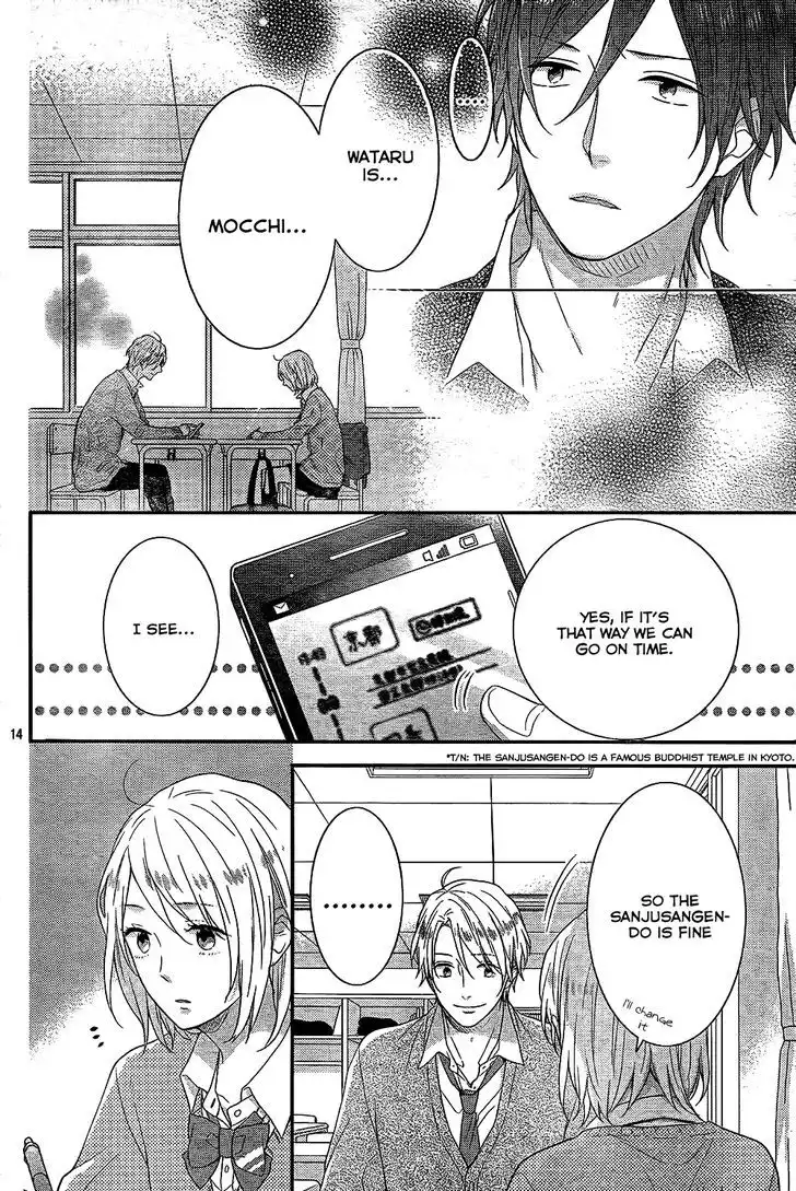 Nijiiro Days (MIZUNO Minami) Chapter 30