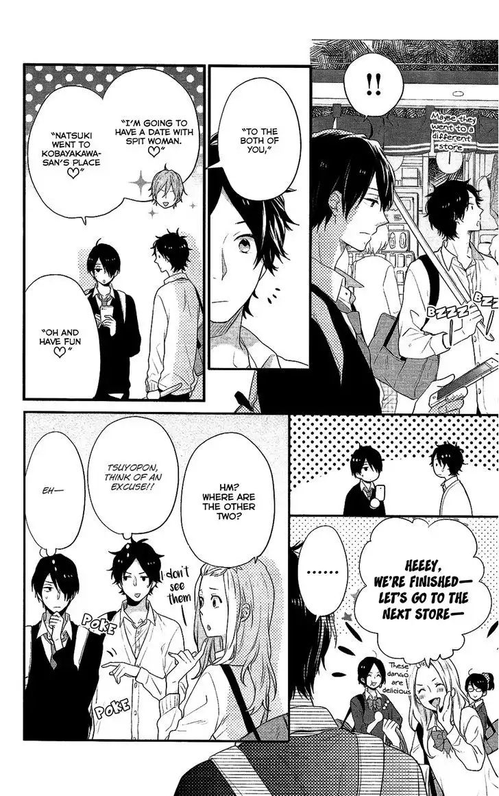 Nijiiro Days (MIZUNO Minami) Chapter 37