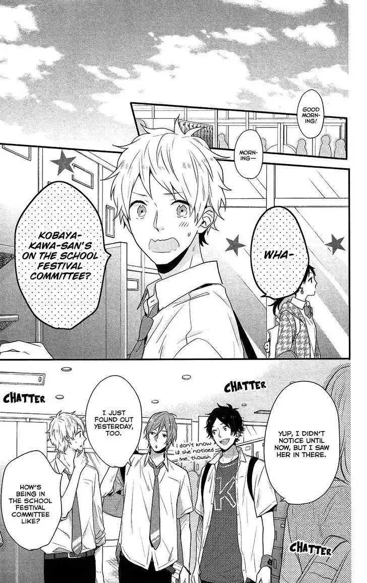 Nijiiro Days (MIZUNO Minami) Chapter 44