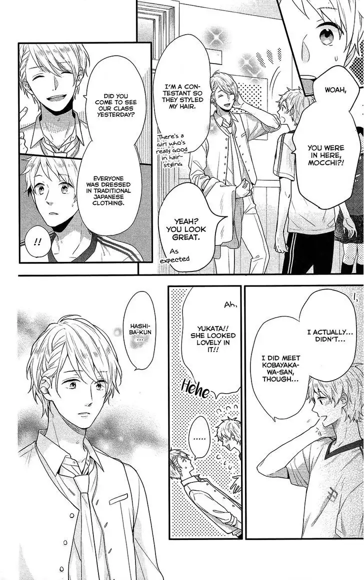 Nijiiro Days (MIZUNO Minami) Chapter 45