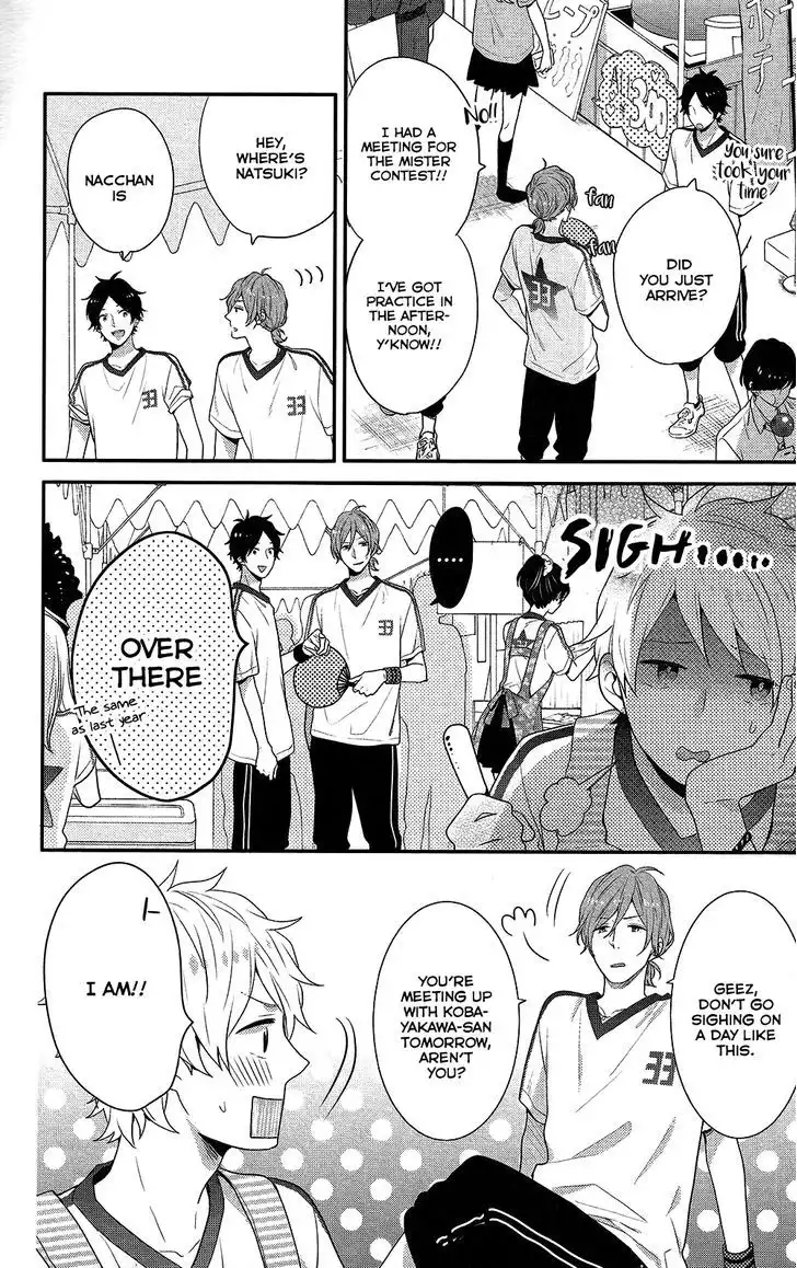 Nijiiro Days (MIZUNO Minami) Chapter 45