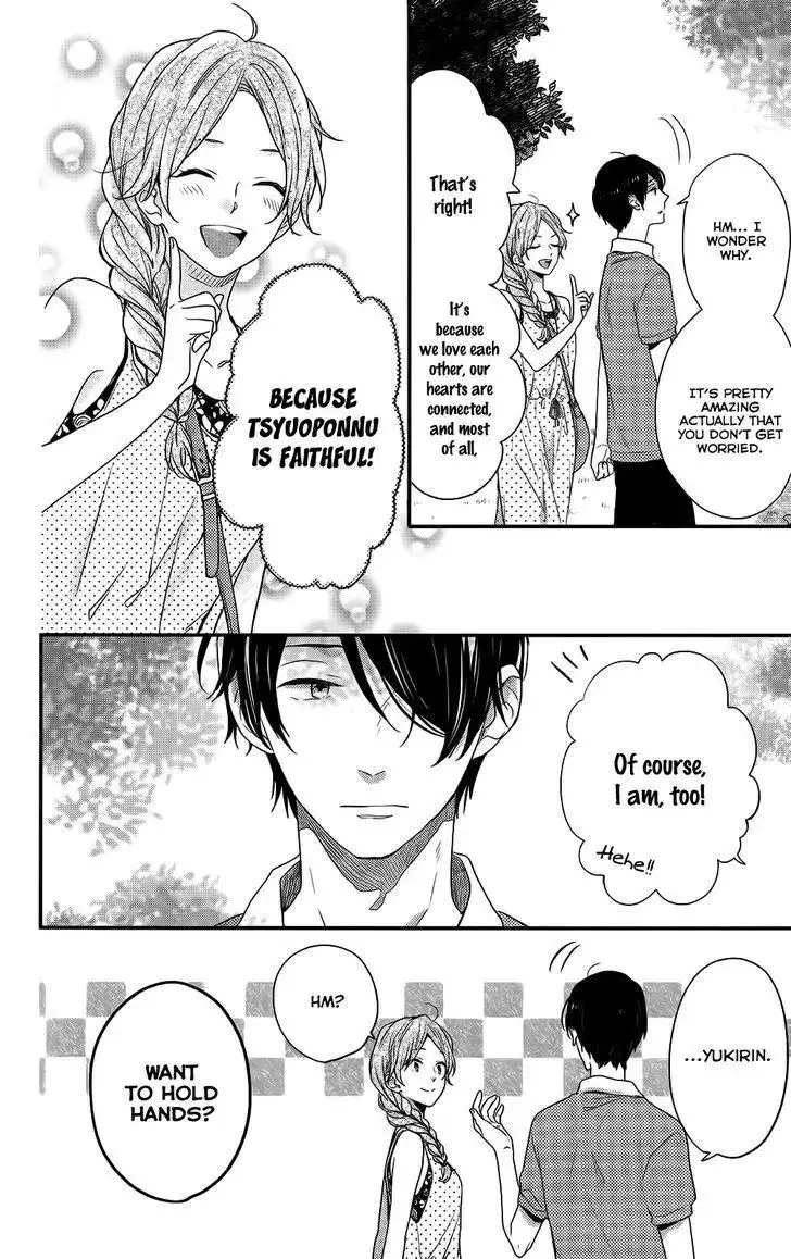 Nijiiro Days (MIZUNO Minami) Chapter 49