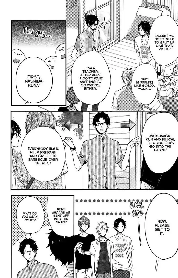 Nijiiro Days (MIZUNO Minami) Chapter 49