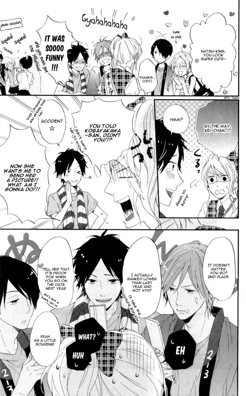 Nijiiro Days (MIZUNO Minami) Chapter 5