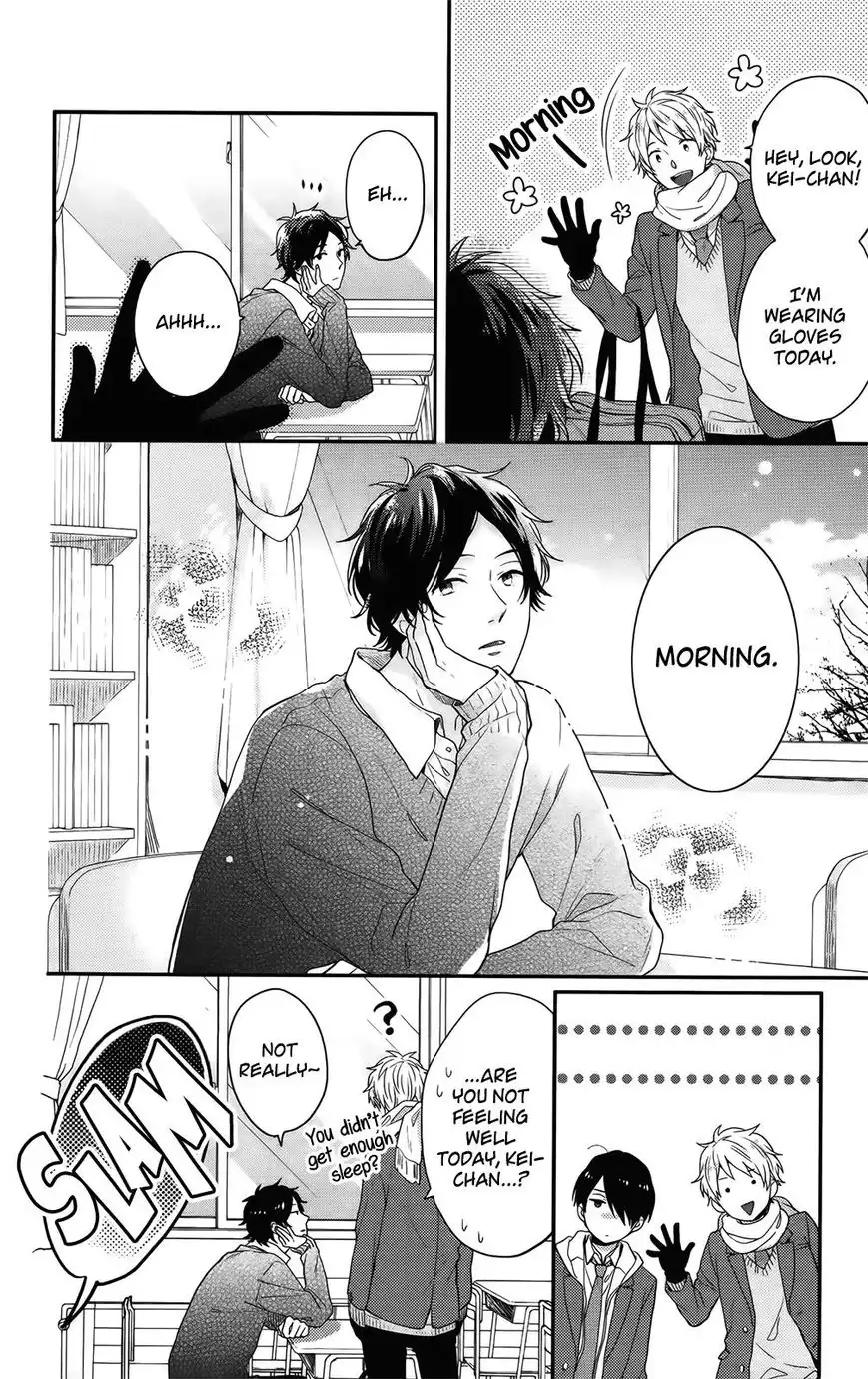 Nijiiro Days (MIZUNO Minami) Chapter 55