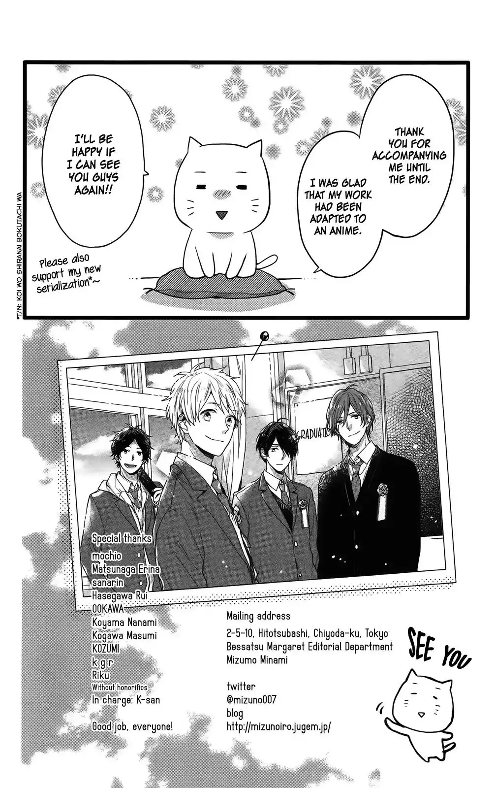 Nijiiro Days (MIZUNO Minami) Chapter 57