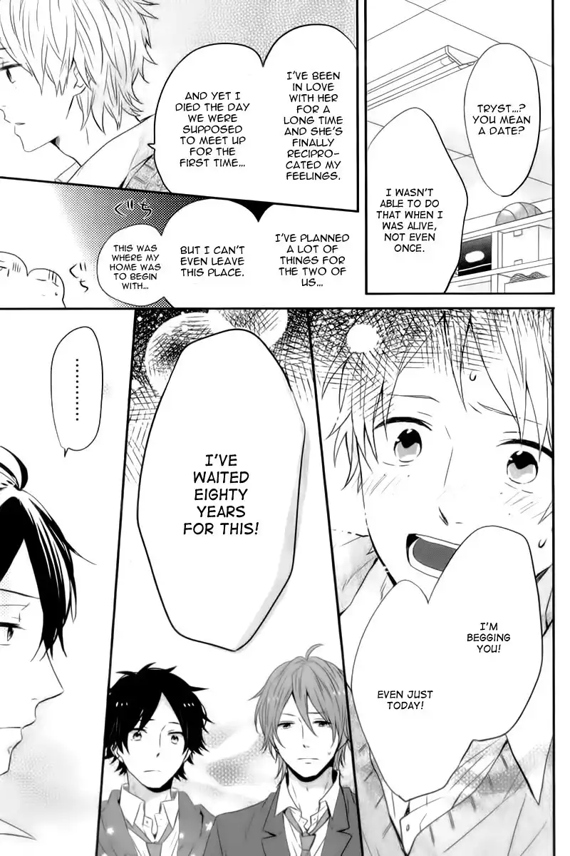 Nijiiro Days Chapter 18