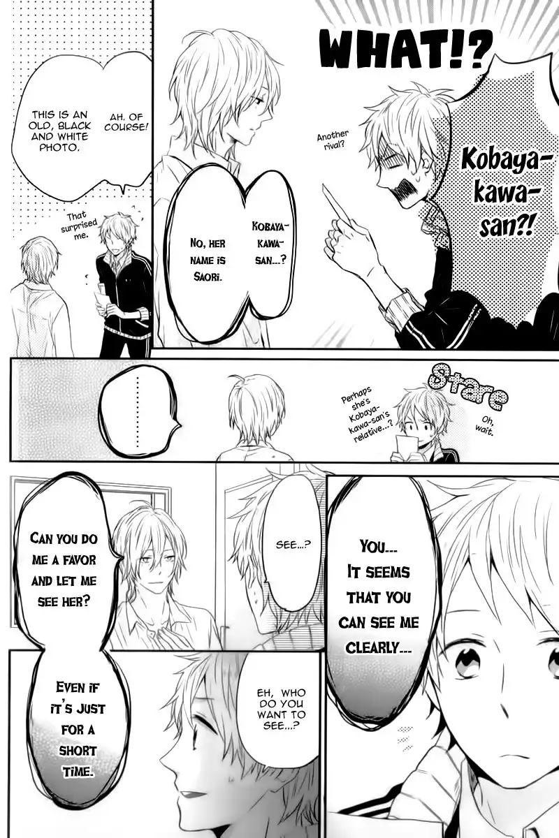 Nijiiro Days Chapter 18