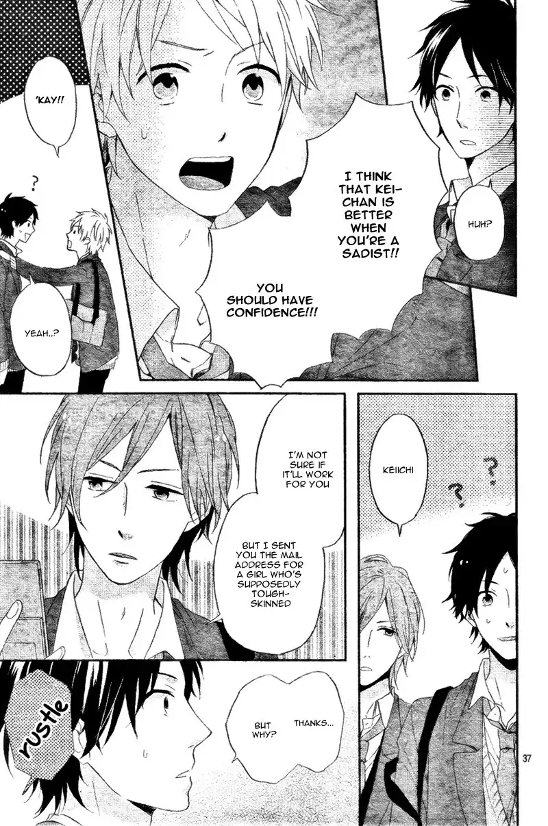 Nijiiro Days Chapter 4