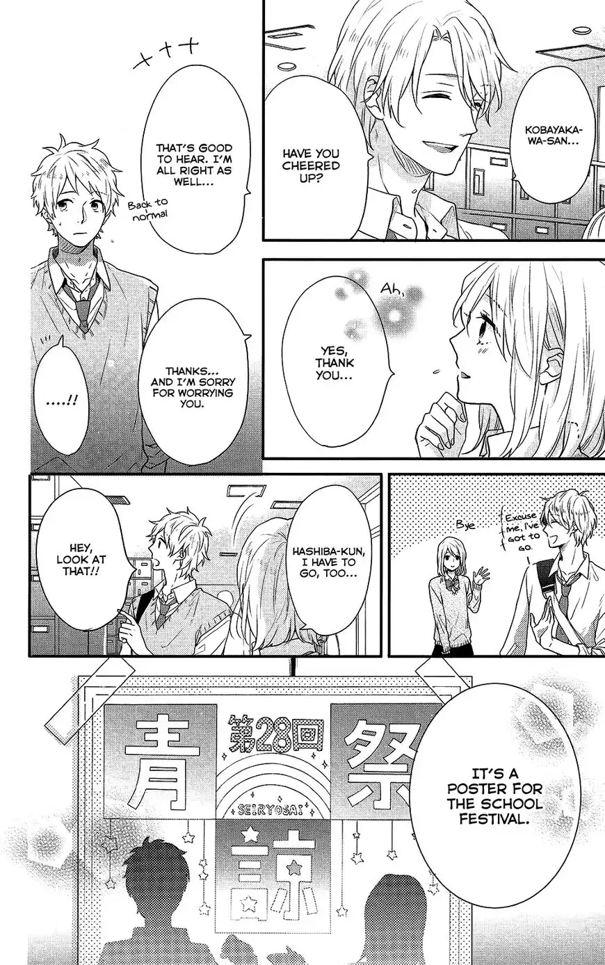 Nijiiro Days Chapter 43