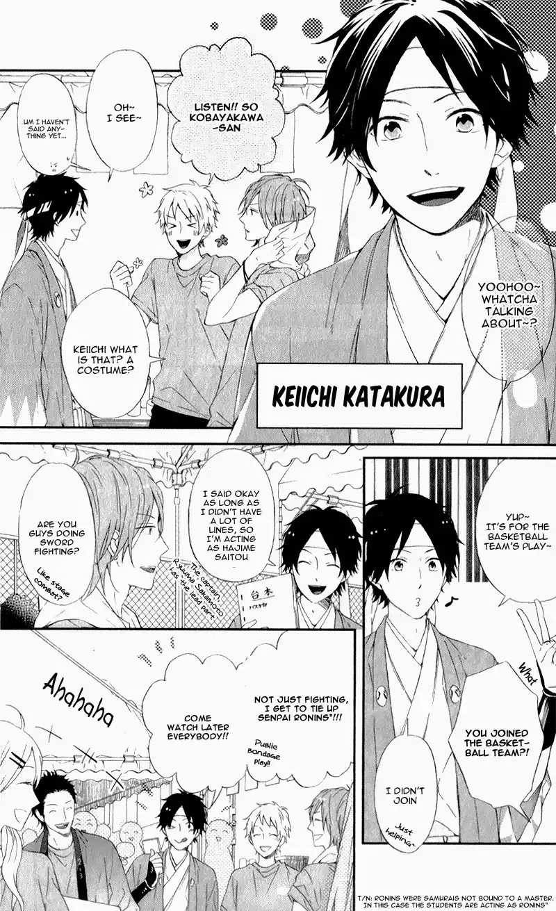 Nijiiro Days Chapter 5