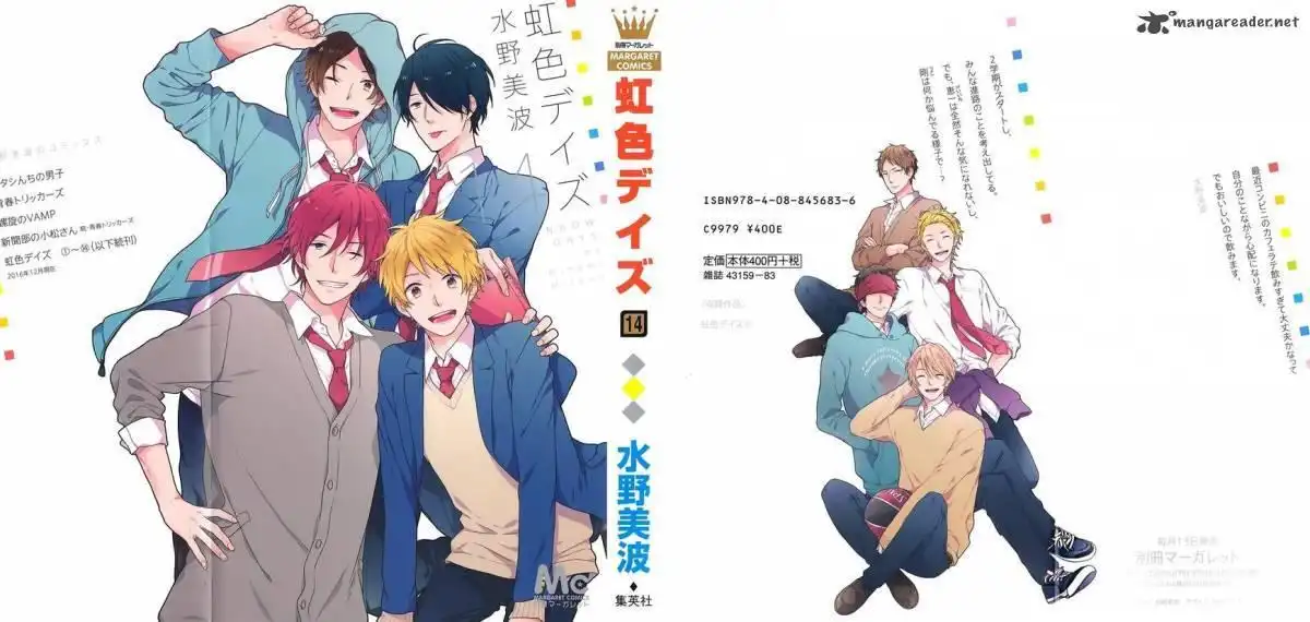 Nijiiro Days Chapter 50