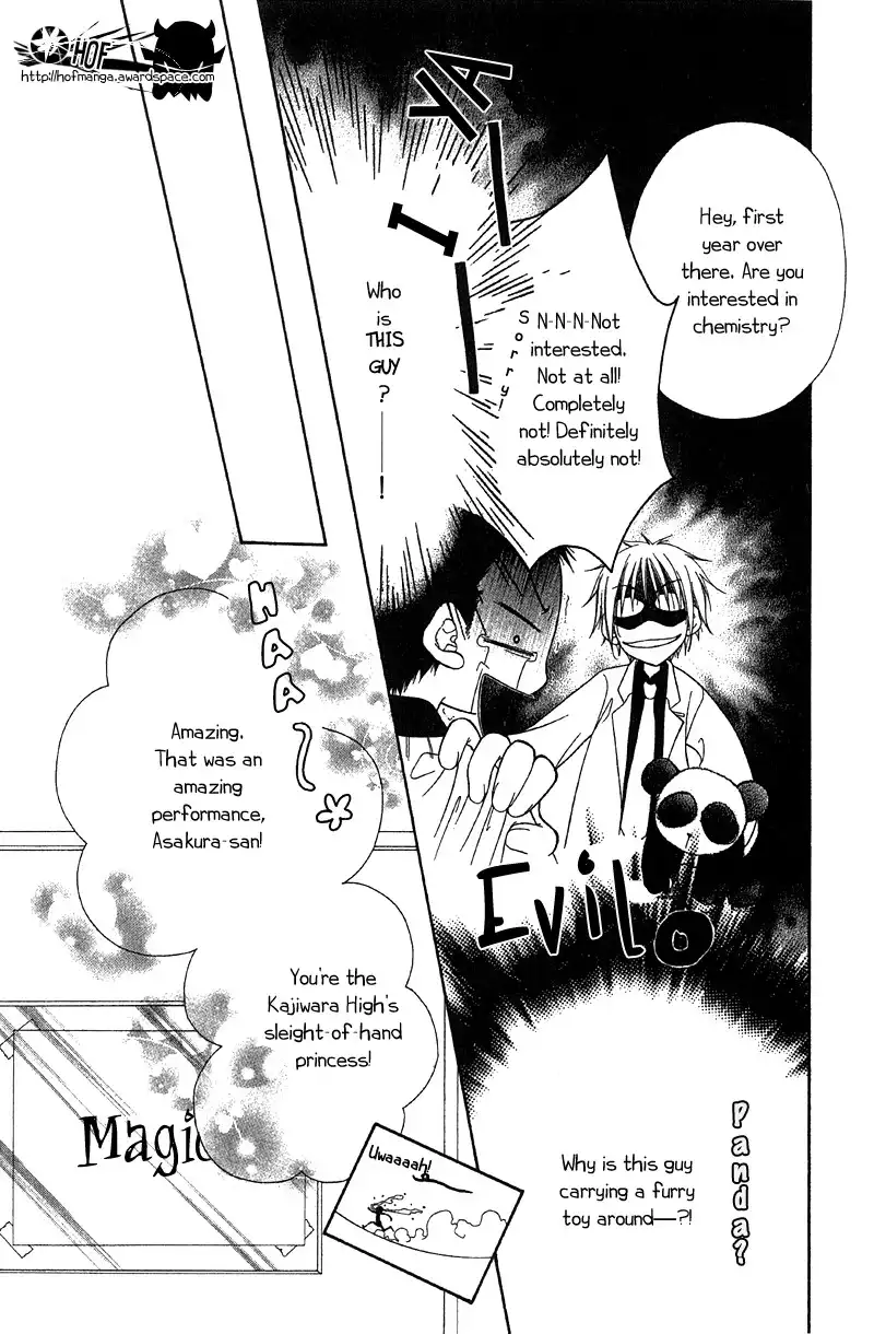 Nijiiro Joker Chapter 1