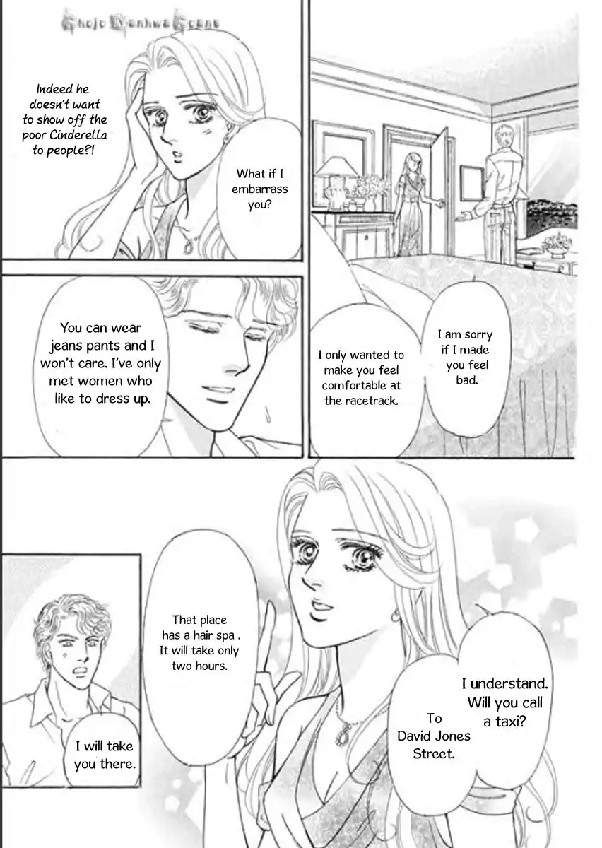 Nijiiro no Cinderella Chapter 3