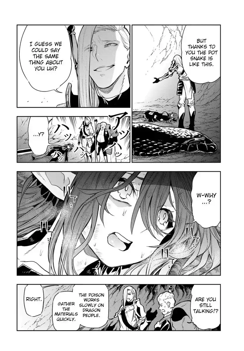 Ningen Fushin no Boukenshatachi ga Sekai o Sukuu Youdesu Chapter 7