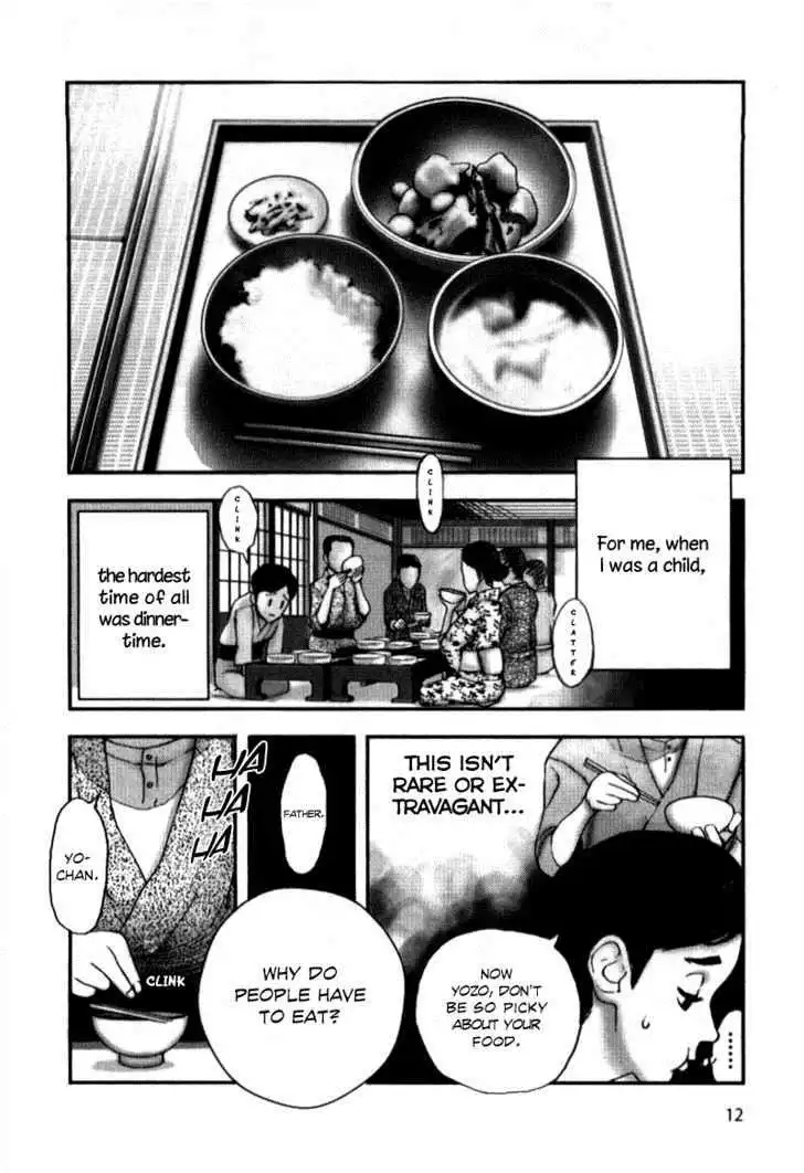 Ningen Shikkaku Chapter 1