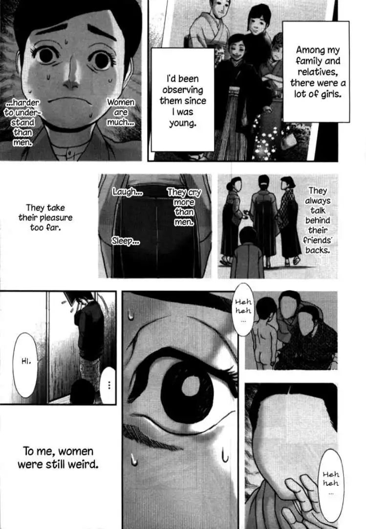 Ningen Shikkaku Chapter 2