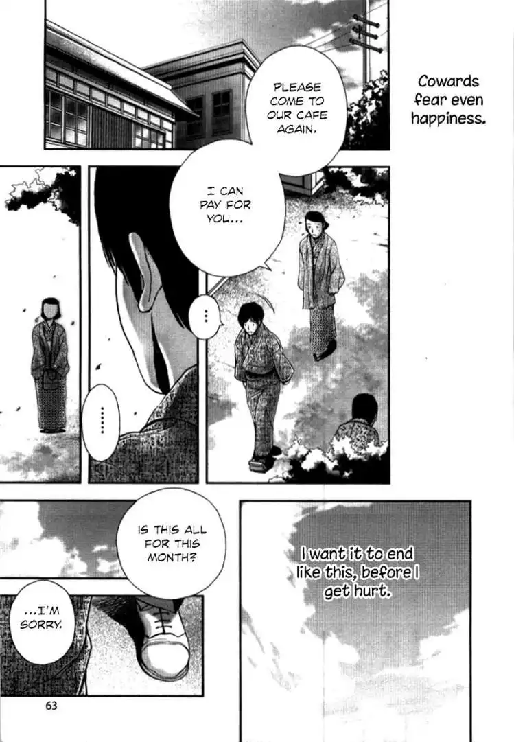 Ningen Shikkaku Chapter 2