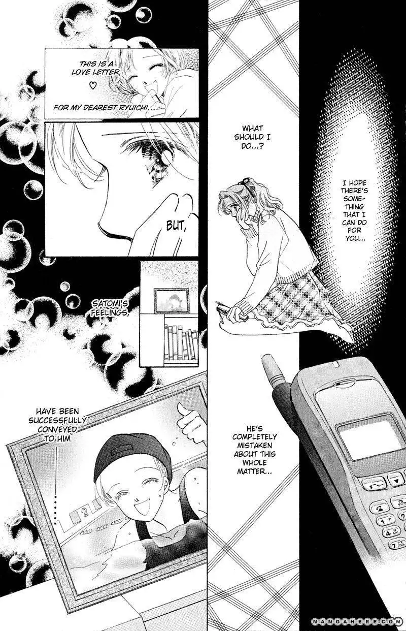 Ningyo no Namida Chapter 1