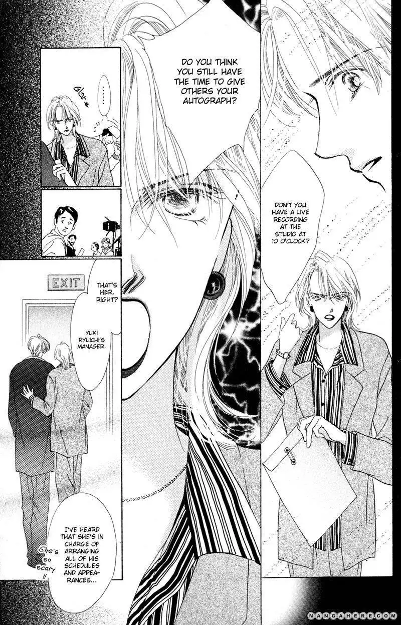 Ningyo no Namida Chapter 1