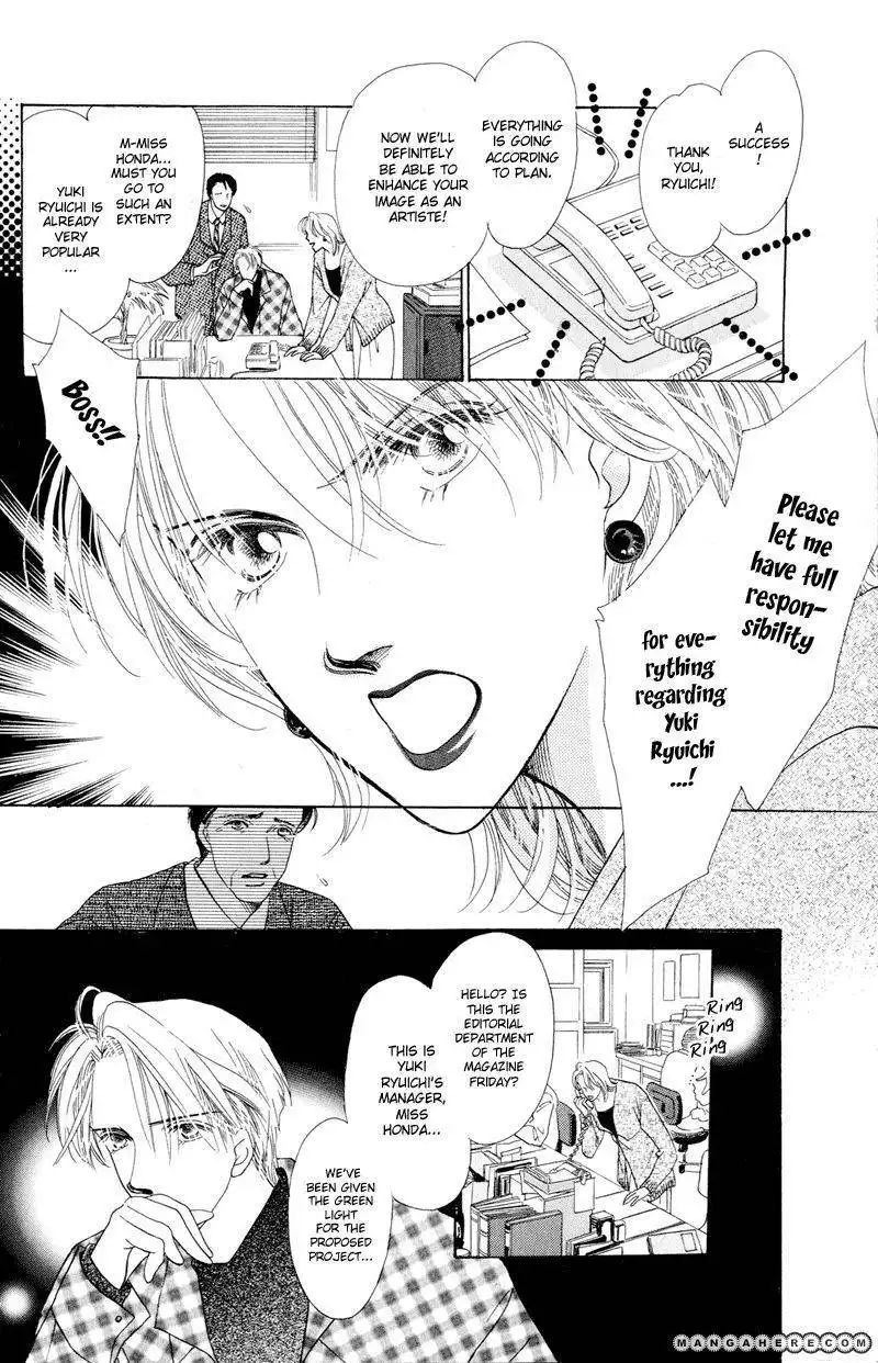 Ningyo no Namida Chapter 1