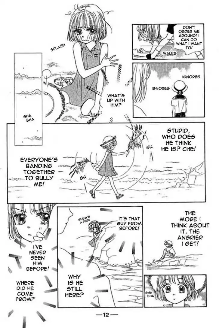 Ningyohime 2001 - Aqua Chapter 1.1