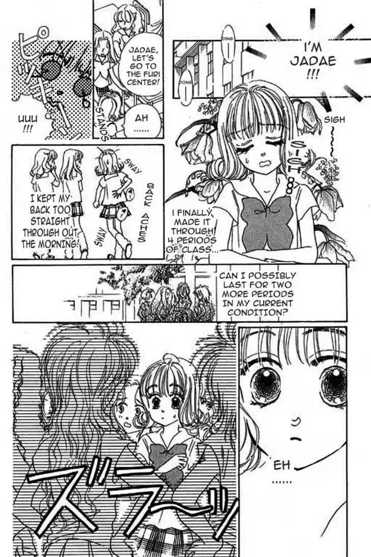 Ningyohime 2001 - Aqua Chapter 4.1