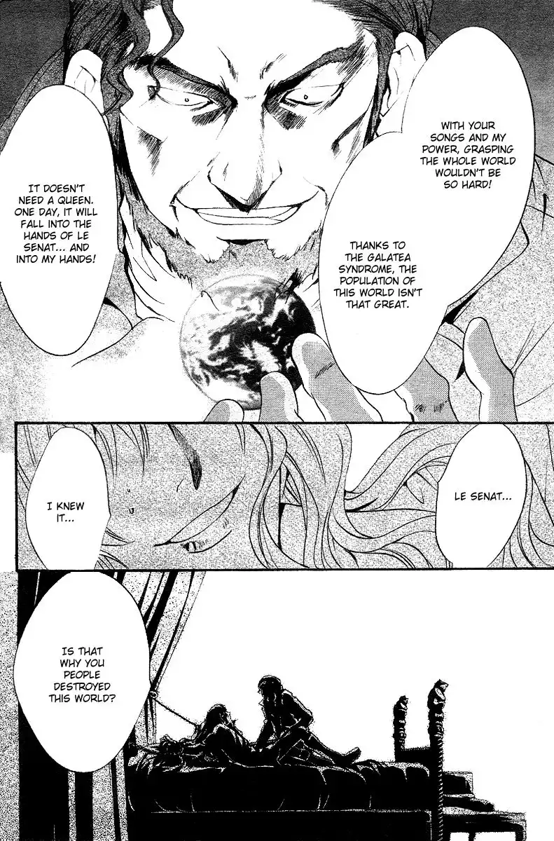 Ningyou Kyuutei Gakudan Chapter 11