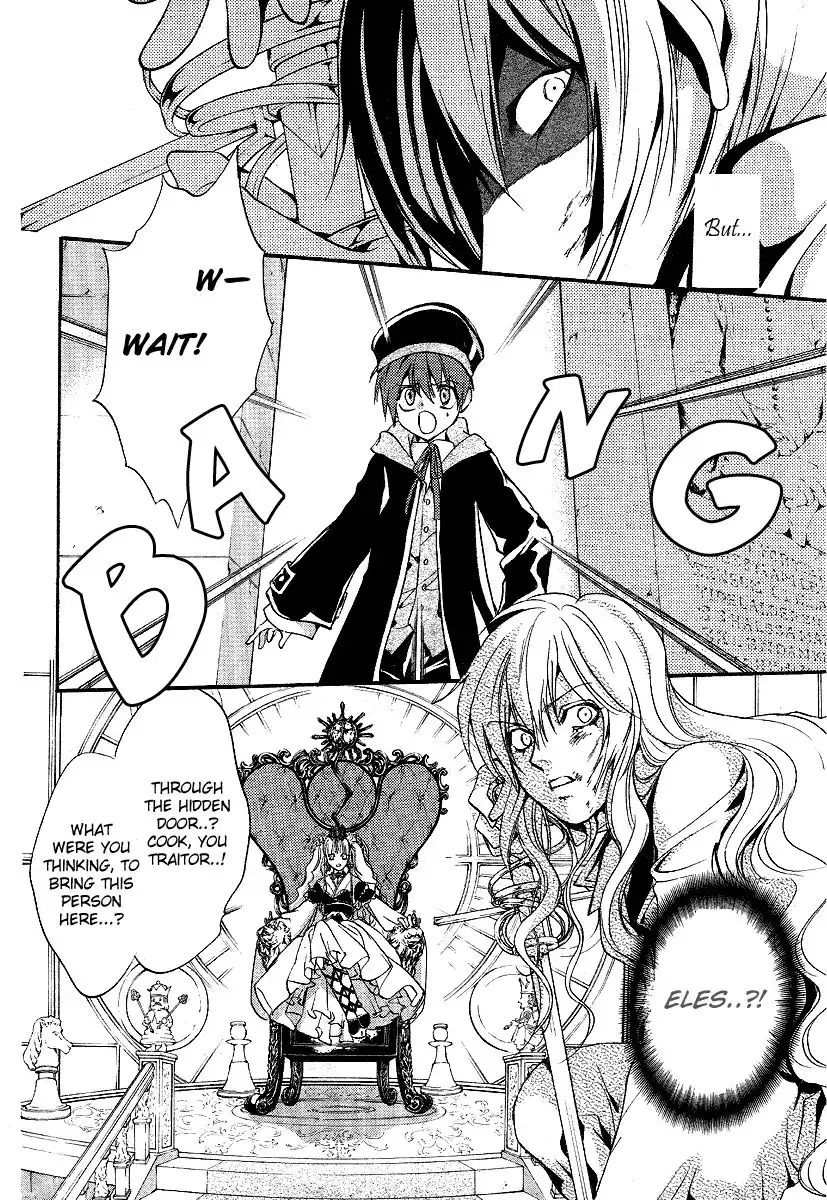 Ningyou Kyuutei Gakudan Chapter 6