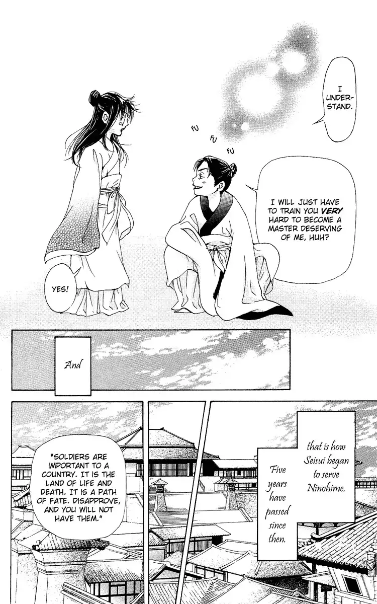 Ninohime no Monogatari Chapter 1