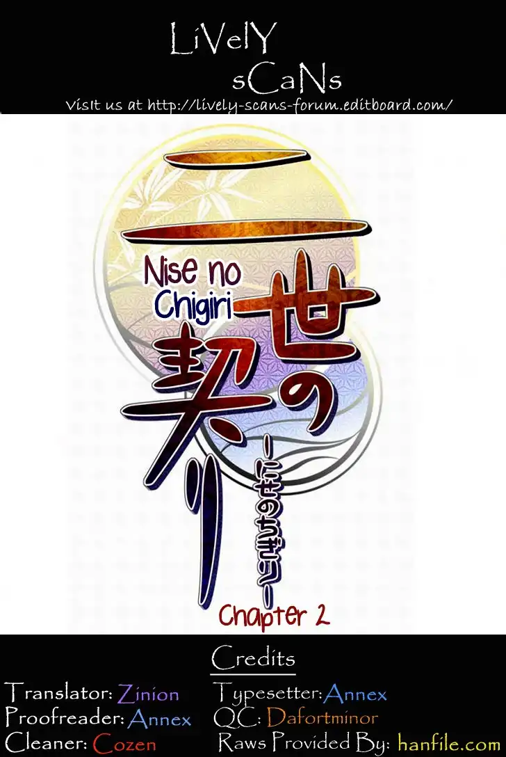 Nise no Chigiri Chapter 2