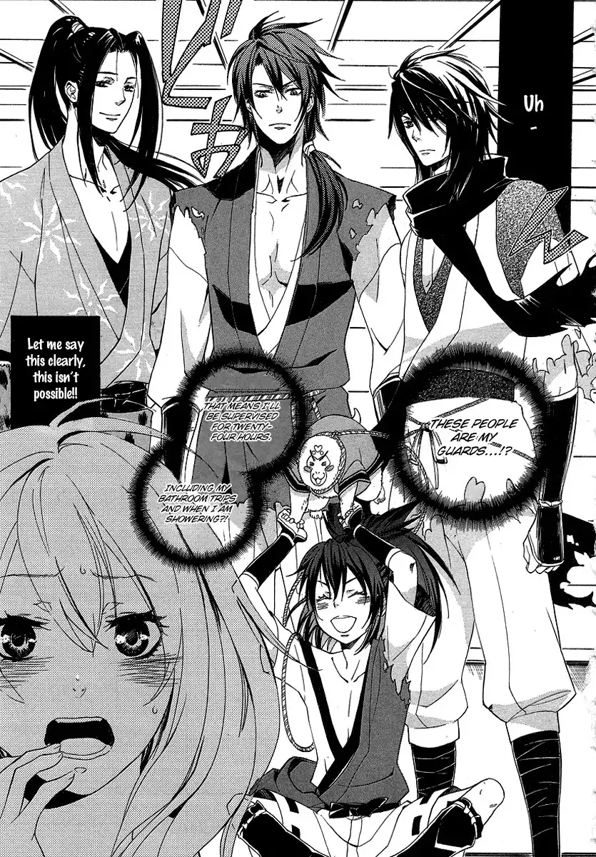 Nise no Chigiri Chapter 4