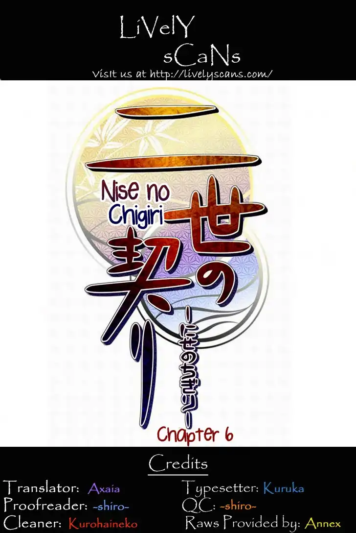 Nise no Chigiri Chapter 6