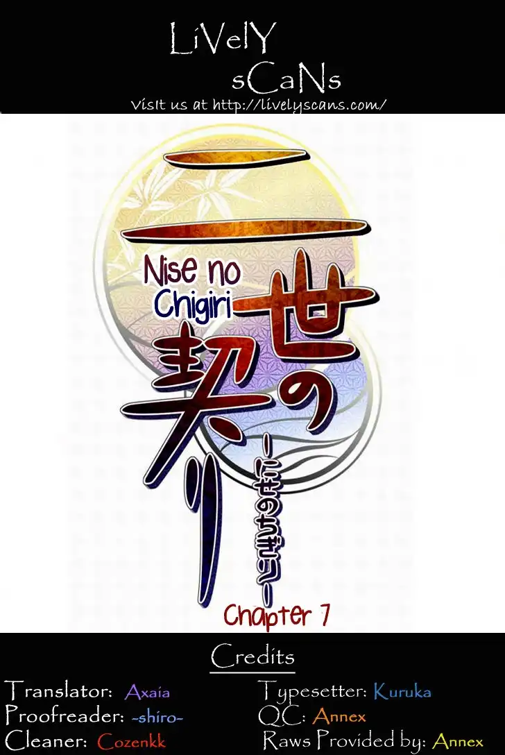 Nise no Chigiri Chapter 7