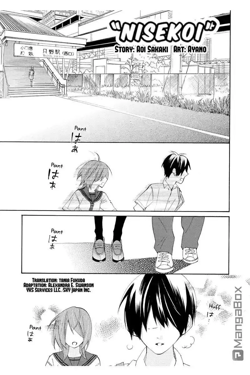 Nisekoi Doumei. Chapter 77