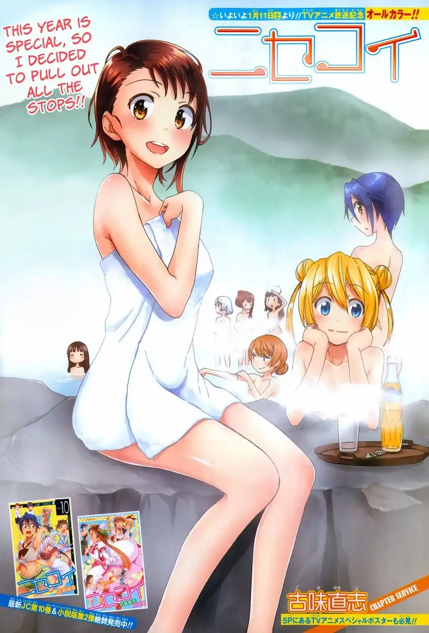 Nisekoi Chapter 5.005