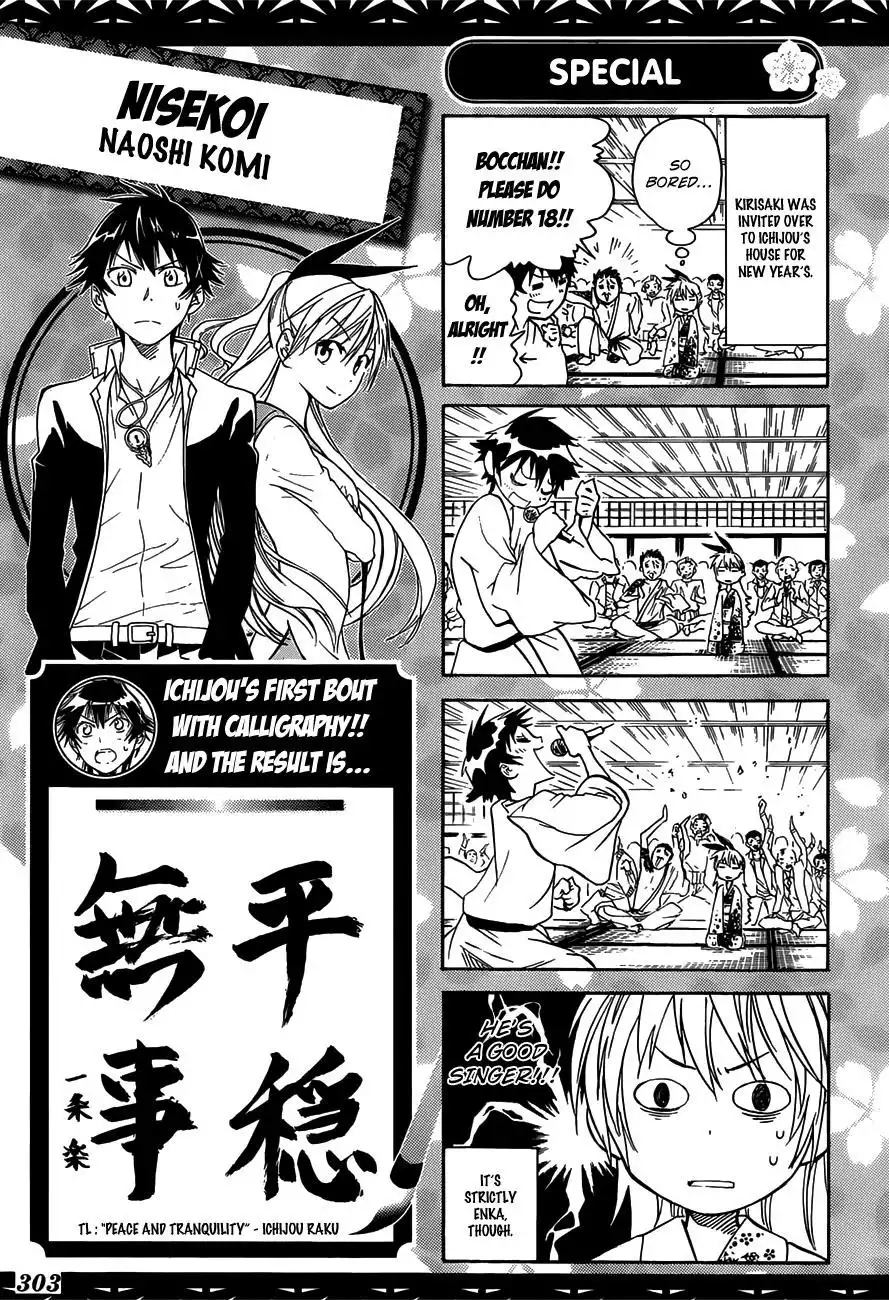 Nisekoi Chapter 10.005