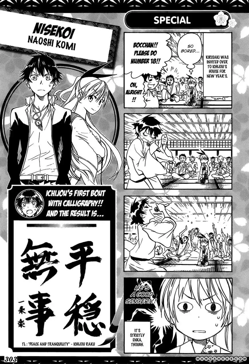 Nisekoi Chapter 10.5