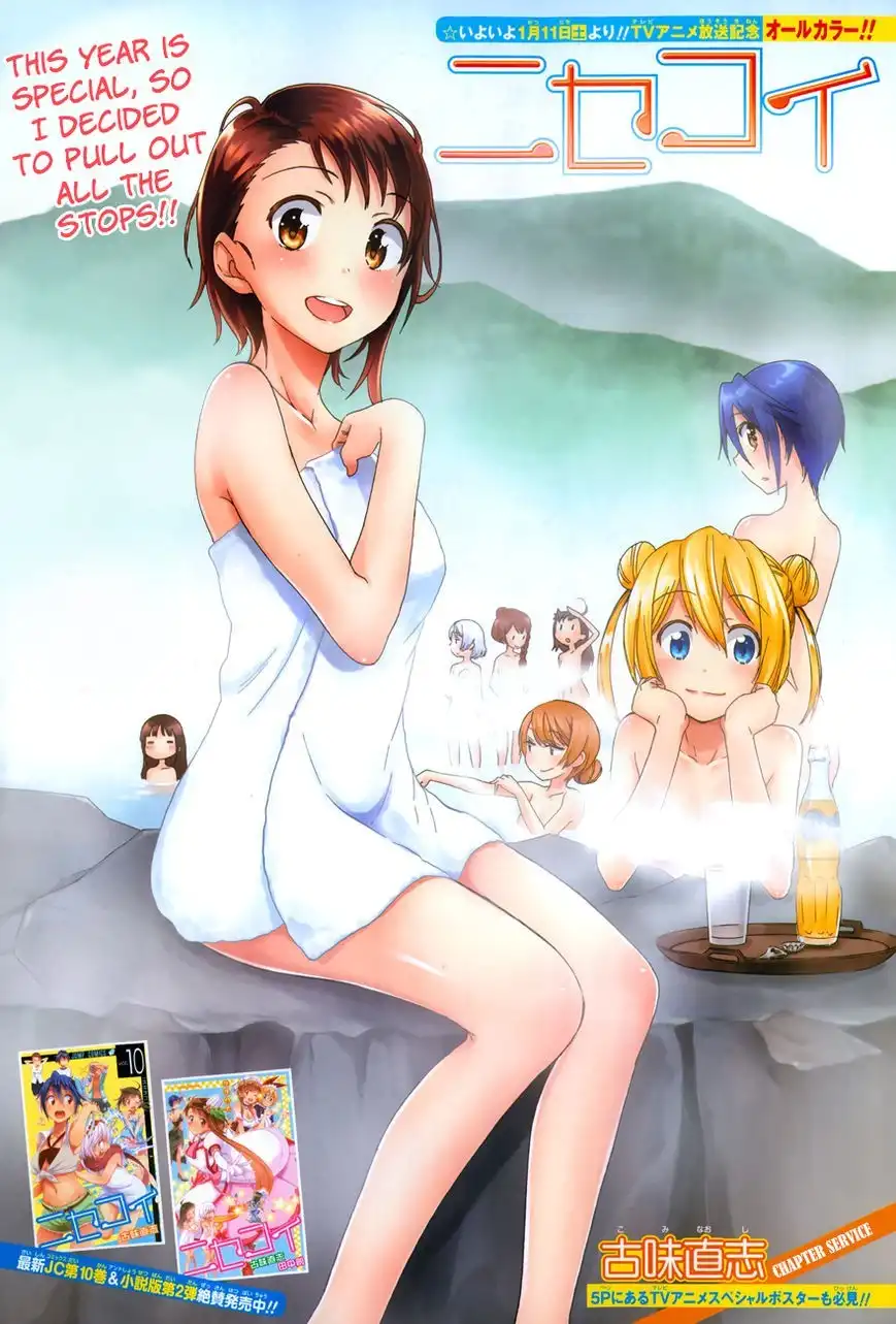 Nisekoi Chapter 105.5