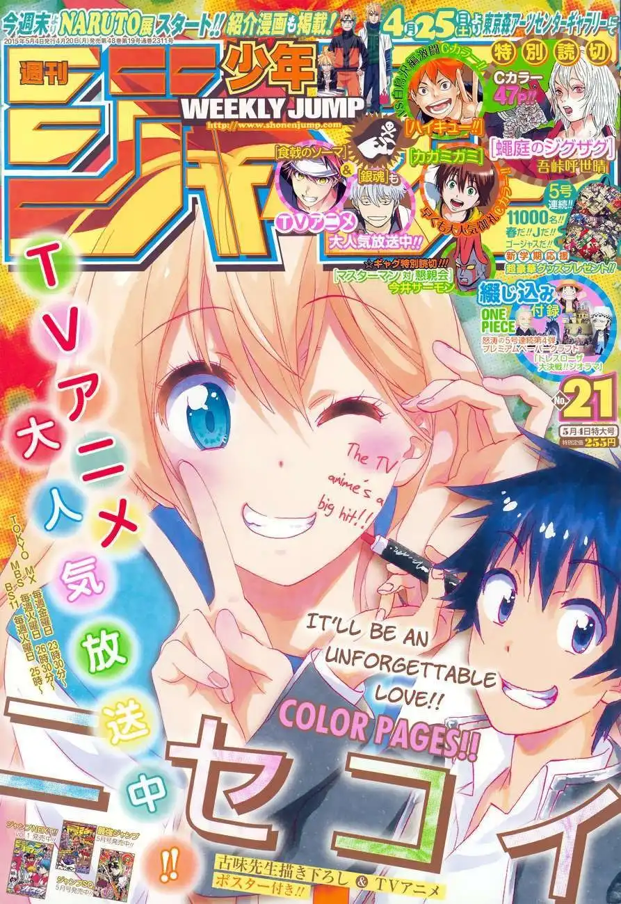 Nisekoi Chapter 167