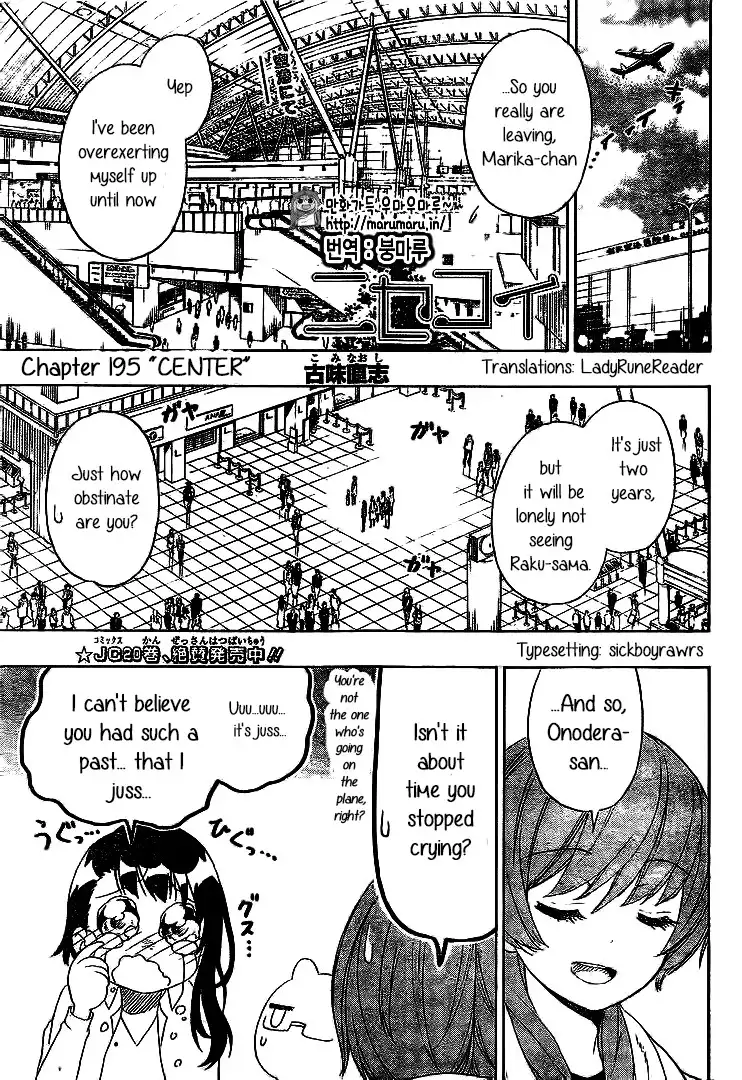 Nisekoi Chapter 195