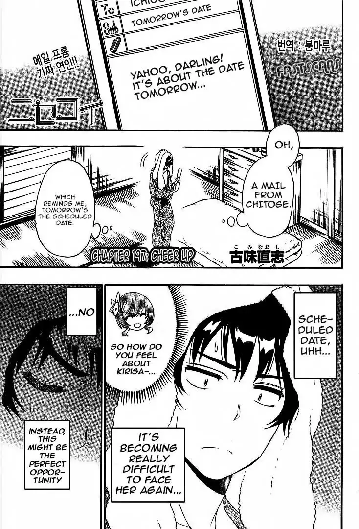 Nisekoi Chapter 197