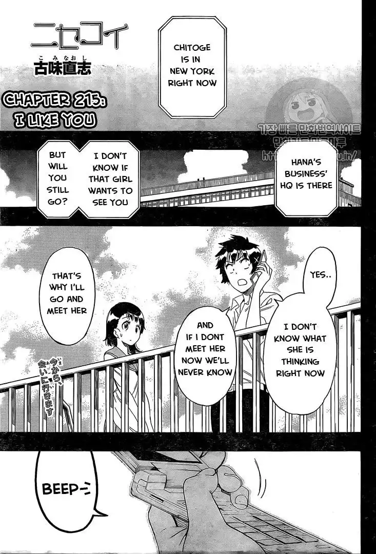 Nisekoi Chapter 215