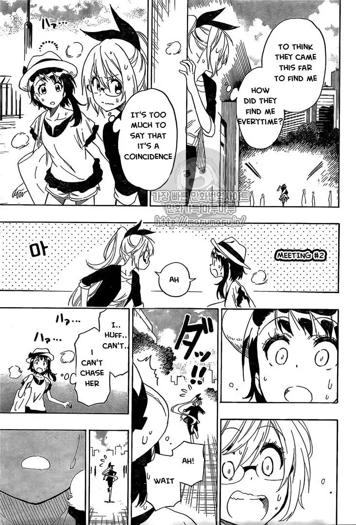 Nisekoi Chapter 215