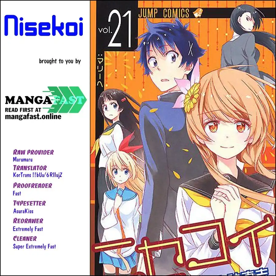 Nisekoi Chapter 218