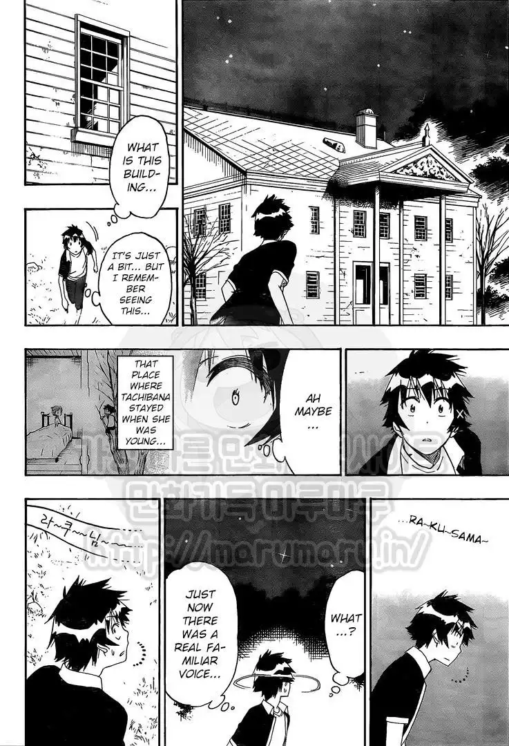 Nisekoi Chapter 219