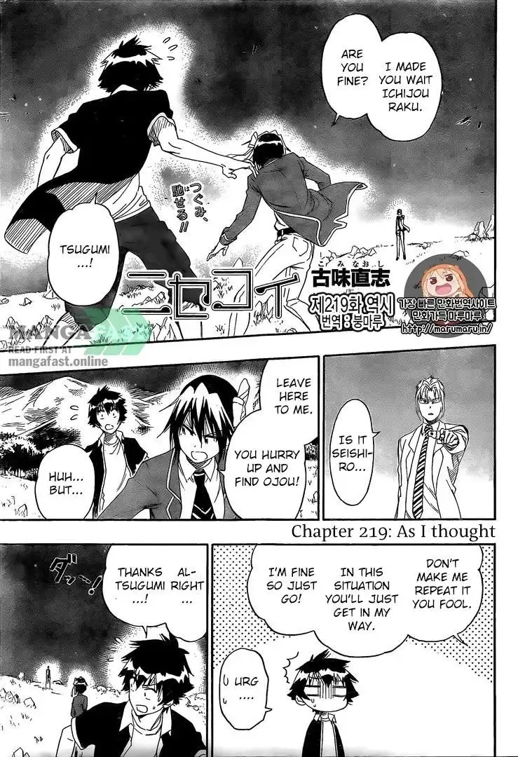 Nisekoi Chapter 219